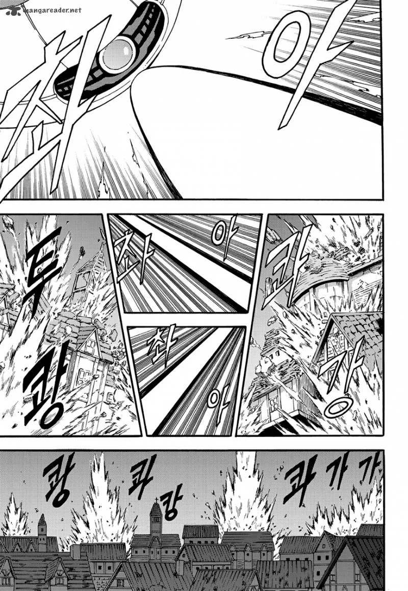 Witch Hunter Chapter 147 page 8