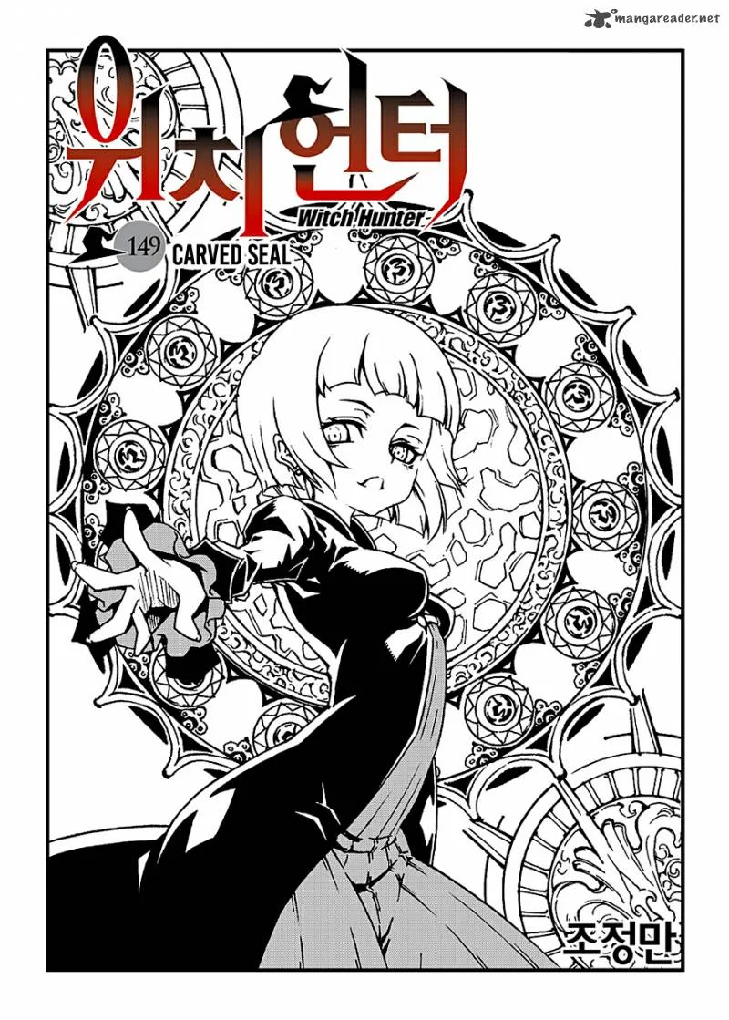 Witch Hunter Chapter 149 page 3
