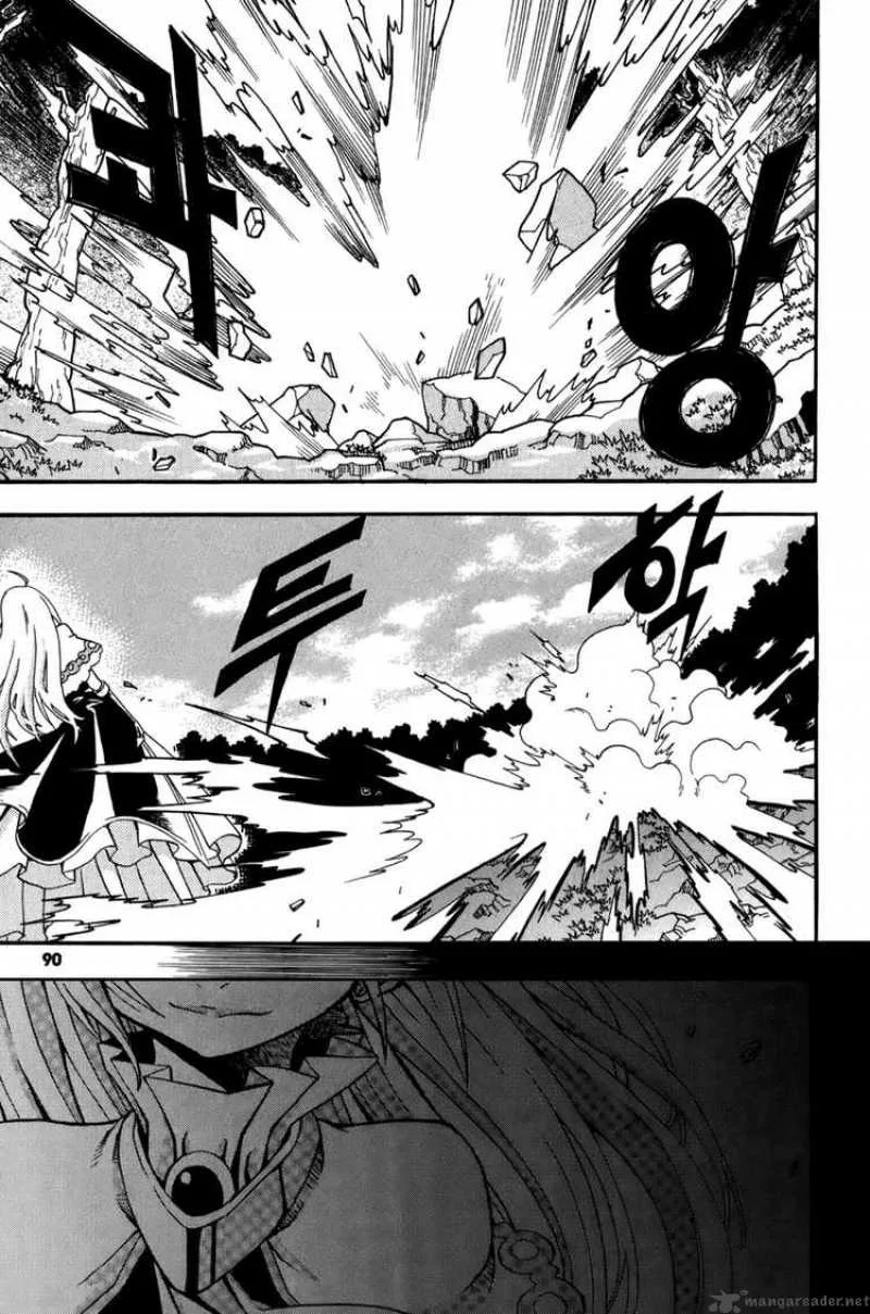 Witch Hunter Chapter 15 page 3