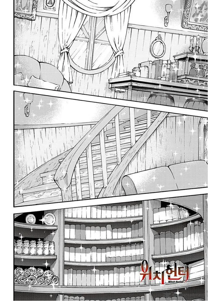 Witch Hunter Chapter 152 page 2