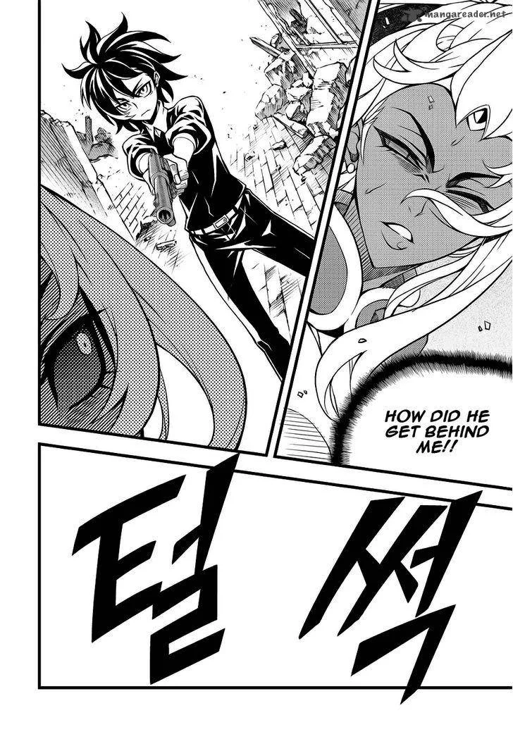 Witch Hunter Chapter 158 page 5