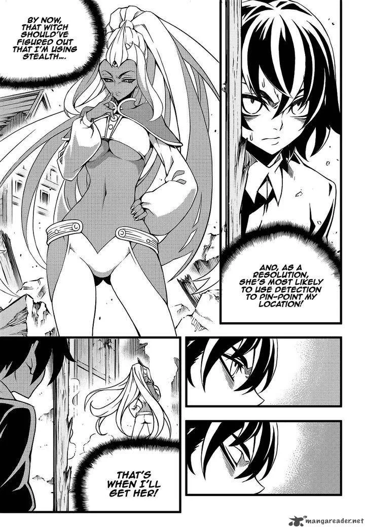 Witch Hunter Chapter 158 page 8
