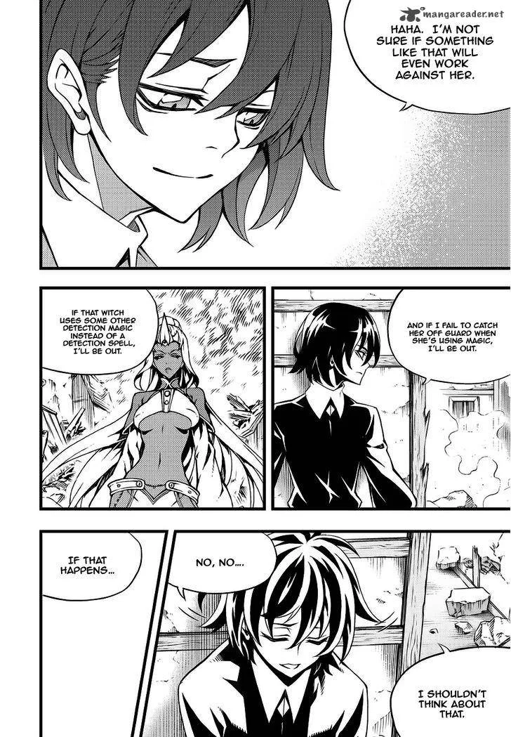 Witch Hunter Chapter 158 page 9