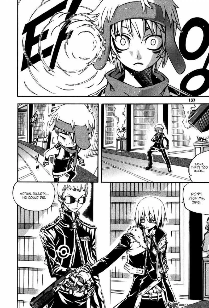 Witch Hunter Chapter 16 page 10