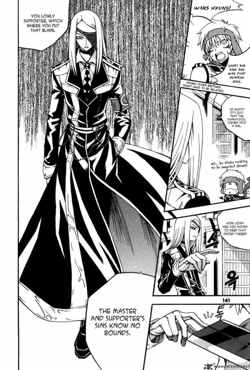 Witch Hunter Chapter 16 page 14