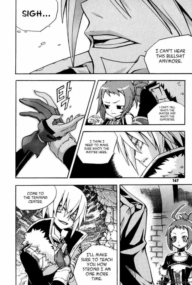 Witch Hunter Chapter 16 page 39