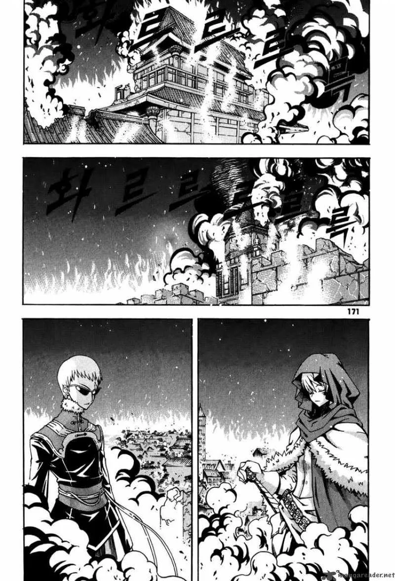 Witch Hunter Chapter 16 page 43
