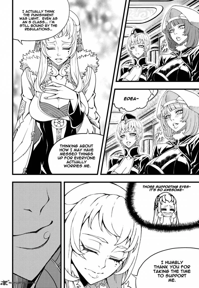 Witch Hunter Chapter 161 page 12