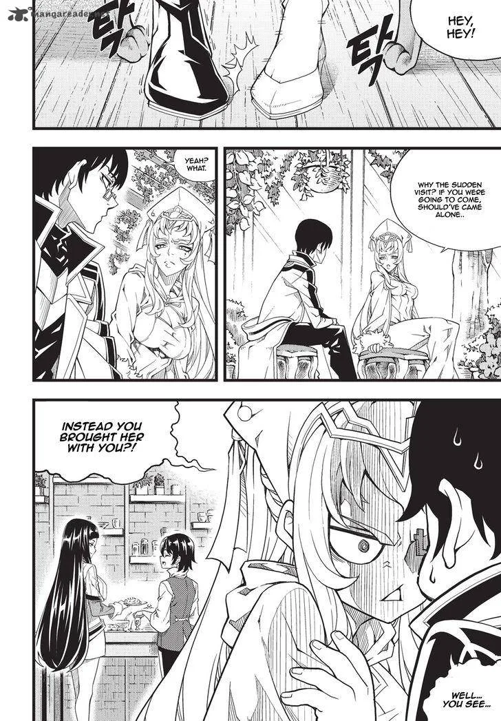 Witch Hunter Chapter 167 page 4
