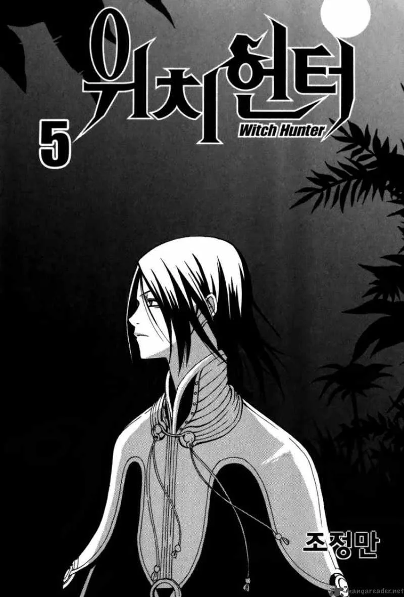 Witch Hunter Chapter 17 page 7