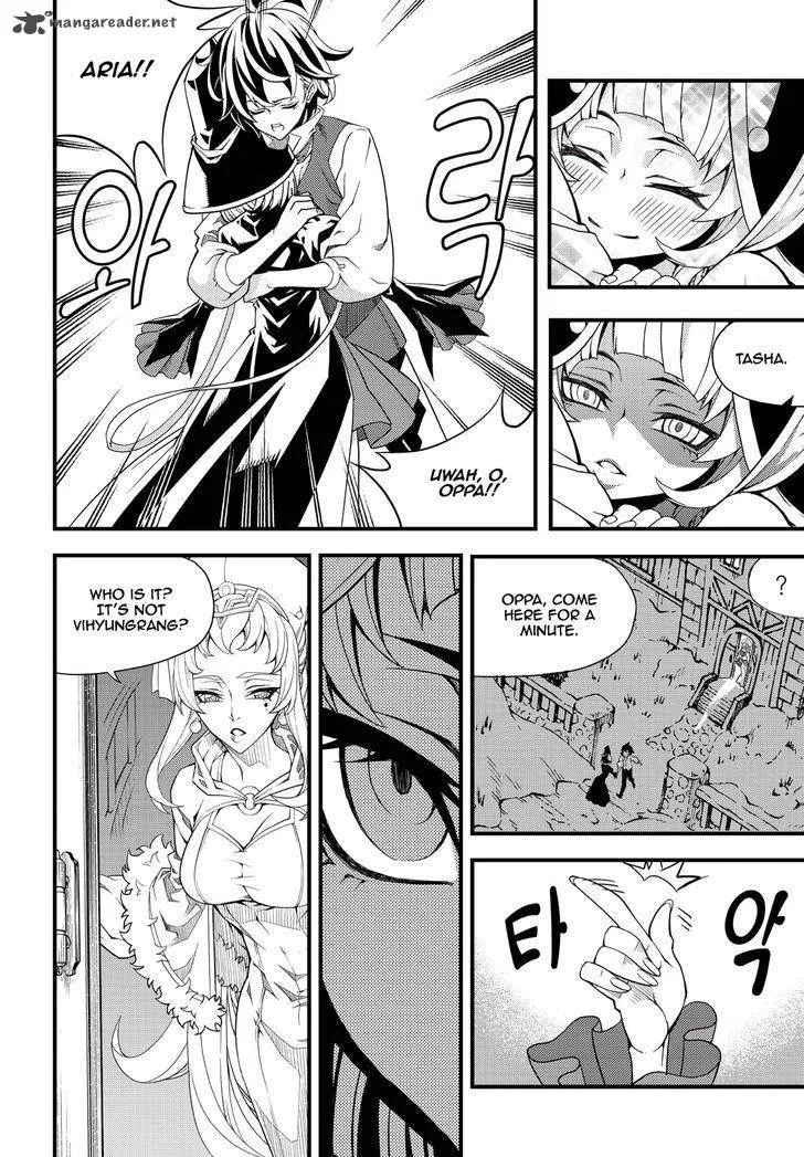 Witch Hunter Chapter 171 page 13