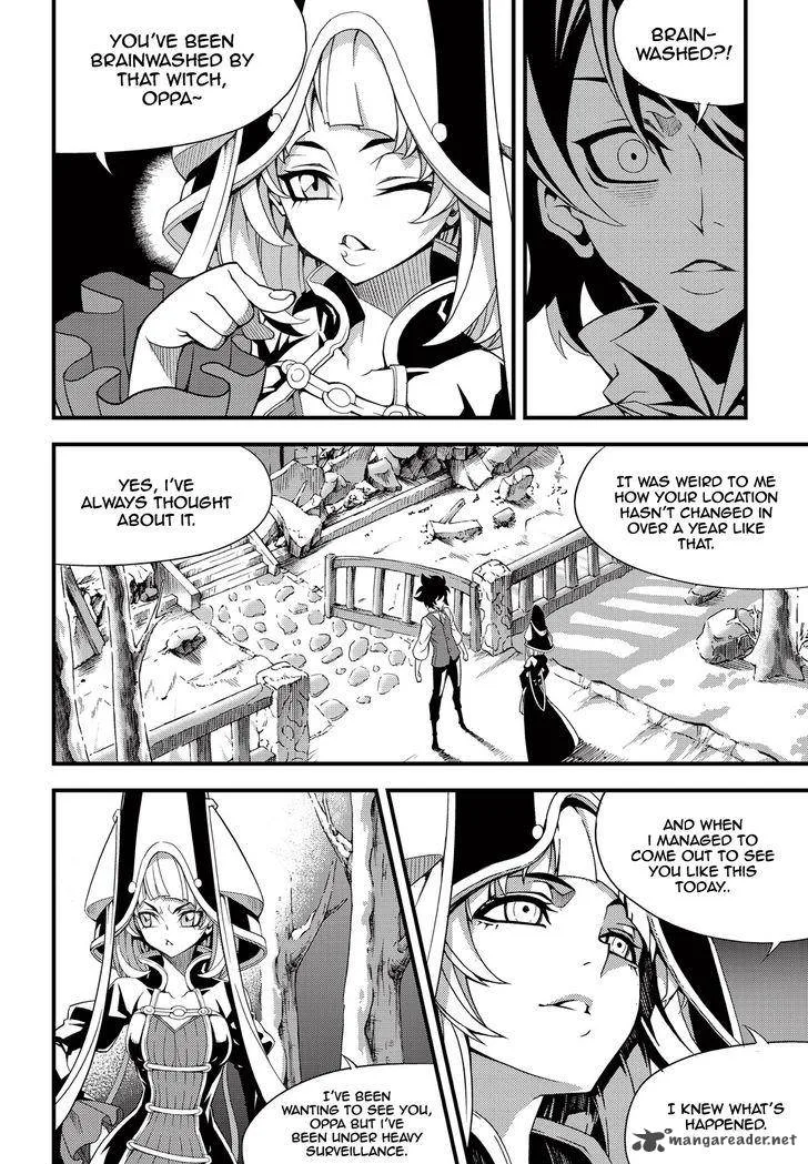 Witch Hunter Chapter 172 page 5