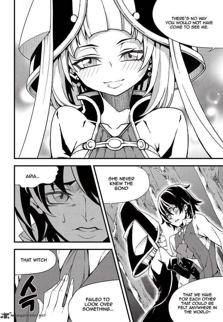 Witch Hunter Chapter 172 page 7