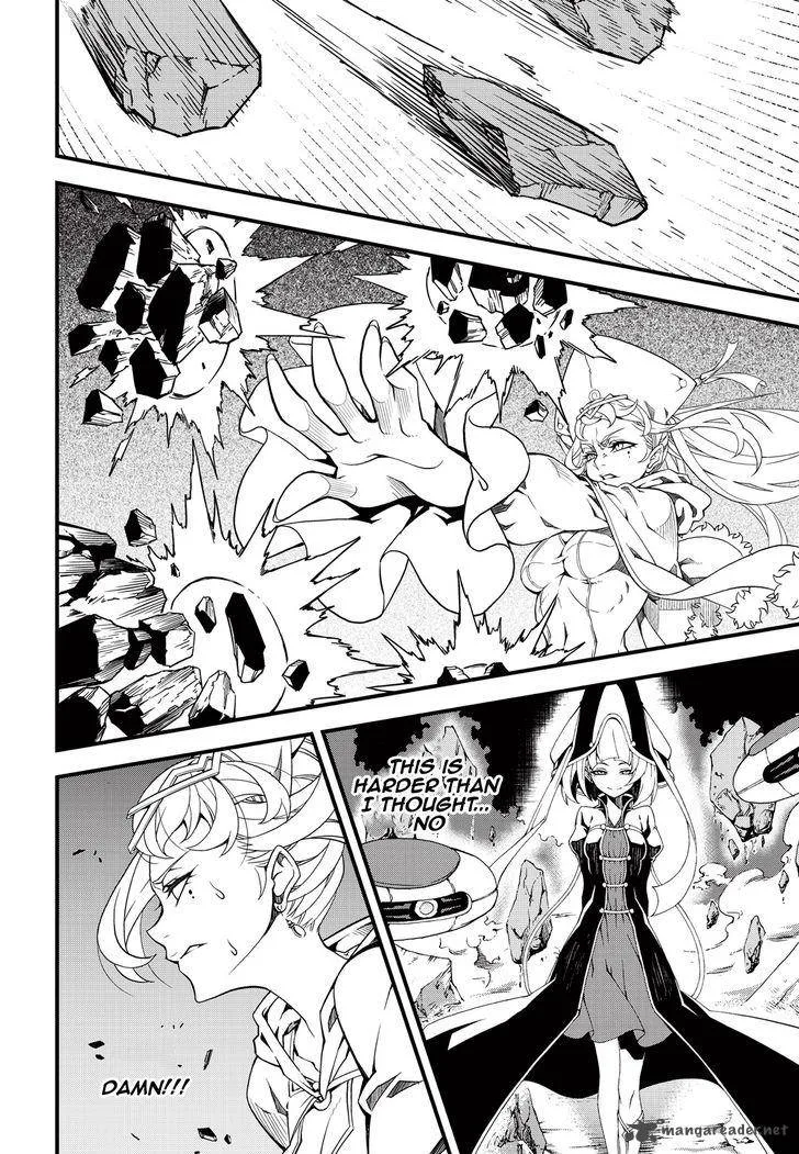 Witch Hunter Chapter 173 page 5