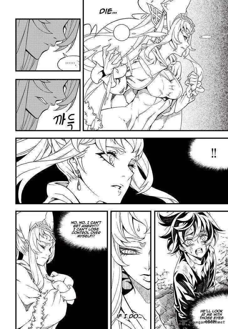 Witch Hunter Chapter 173 page 7