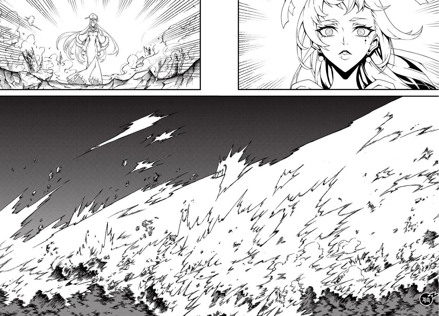 Witch Hunter Chapter 175 page 13