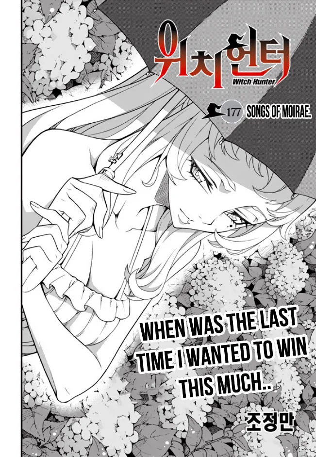 Witch Hunter Chapter 177 page 2