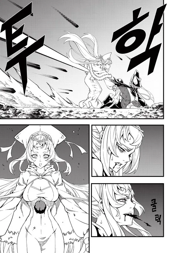 Witch Hunter Chapter 186 page 9