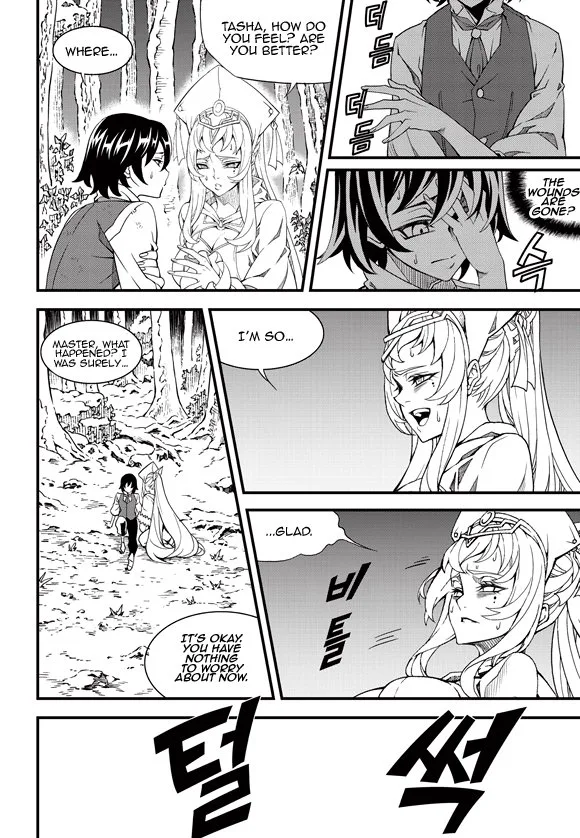 Witch Hunter Chapter 188 page 5