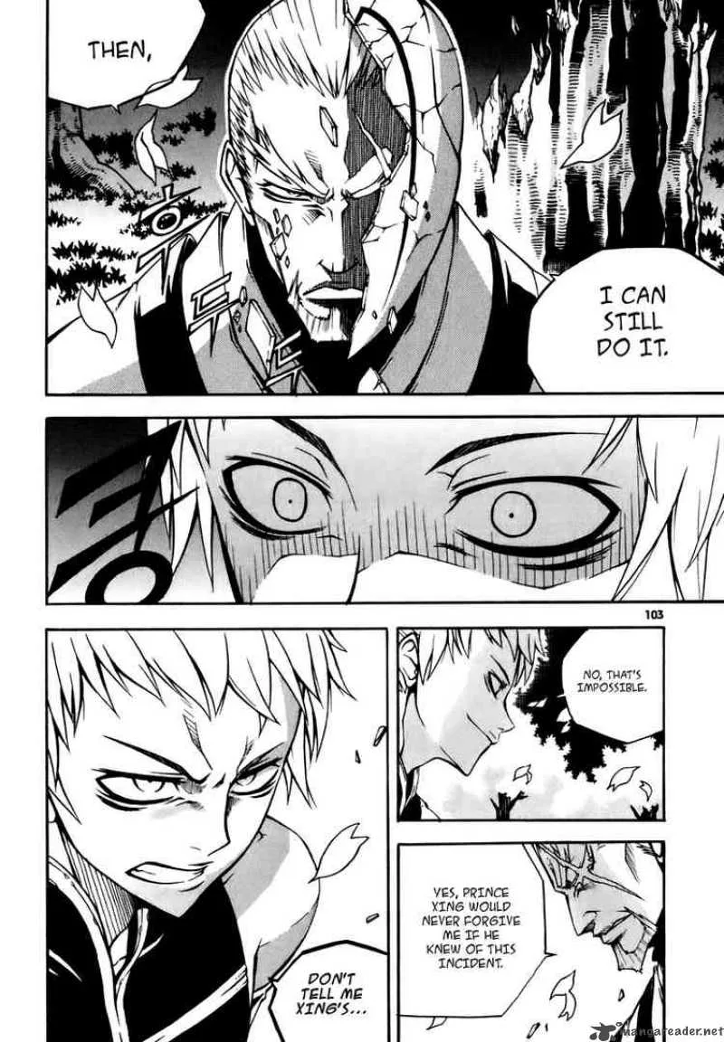 Witch Hunter Chapter 19 page 33
