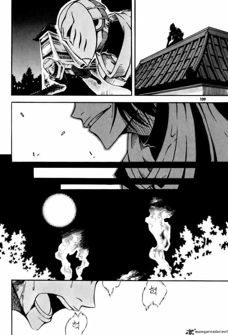 Witch Hunter Chapter 19 page 39