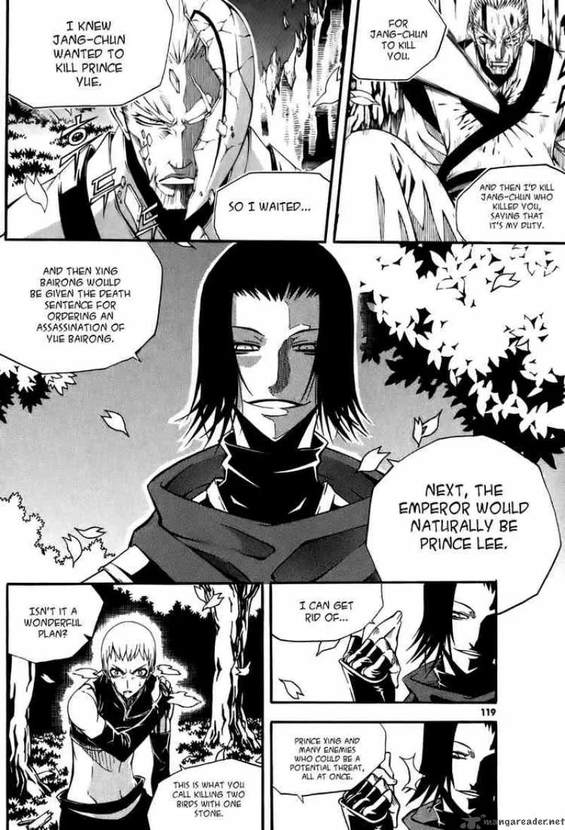 Witch Hunter Chapter 20 page 5