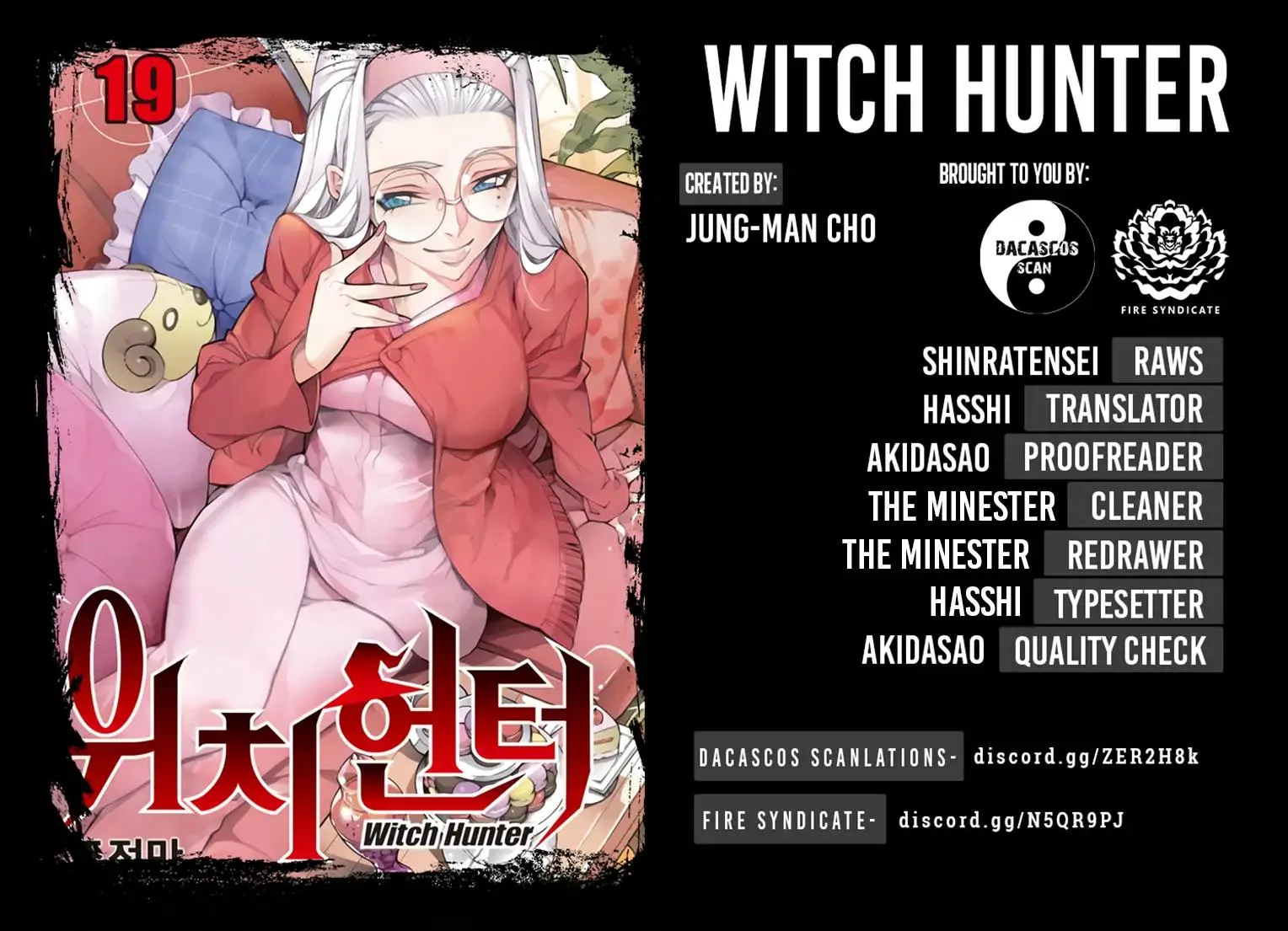 Witch Hunter Chapter 206 page 17