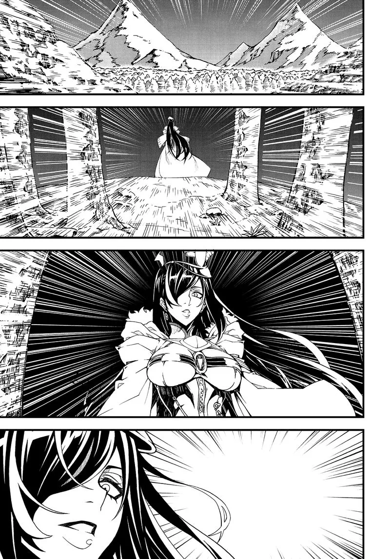 Witch Hunter Chapter 213 page 4