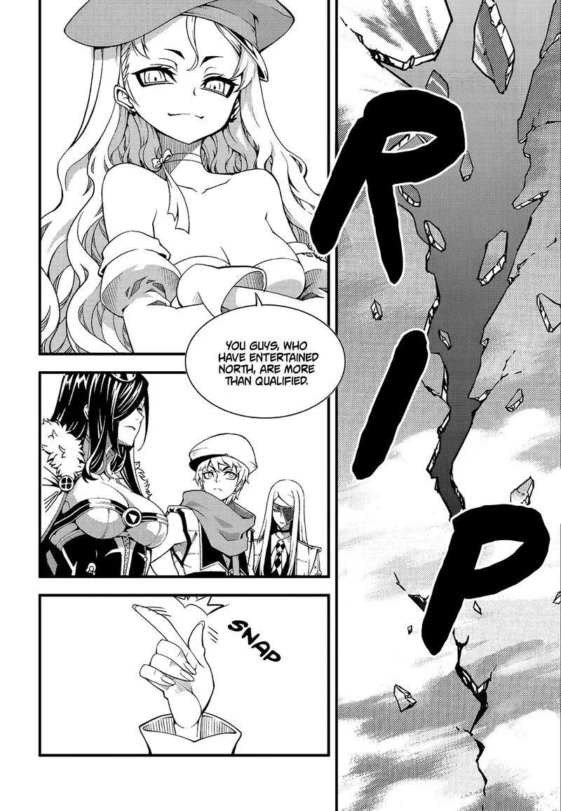 Witch Hunter Chapter 219 page 15