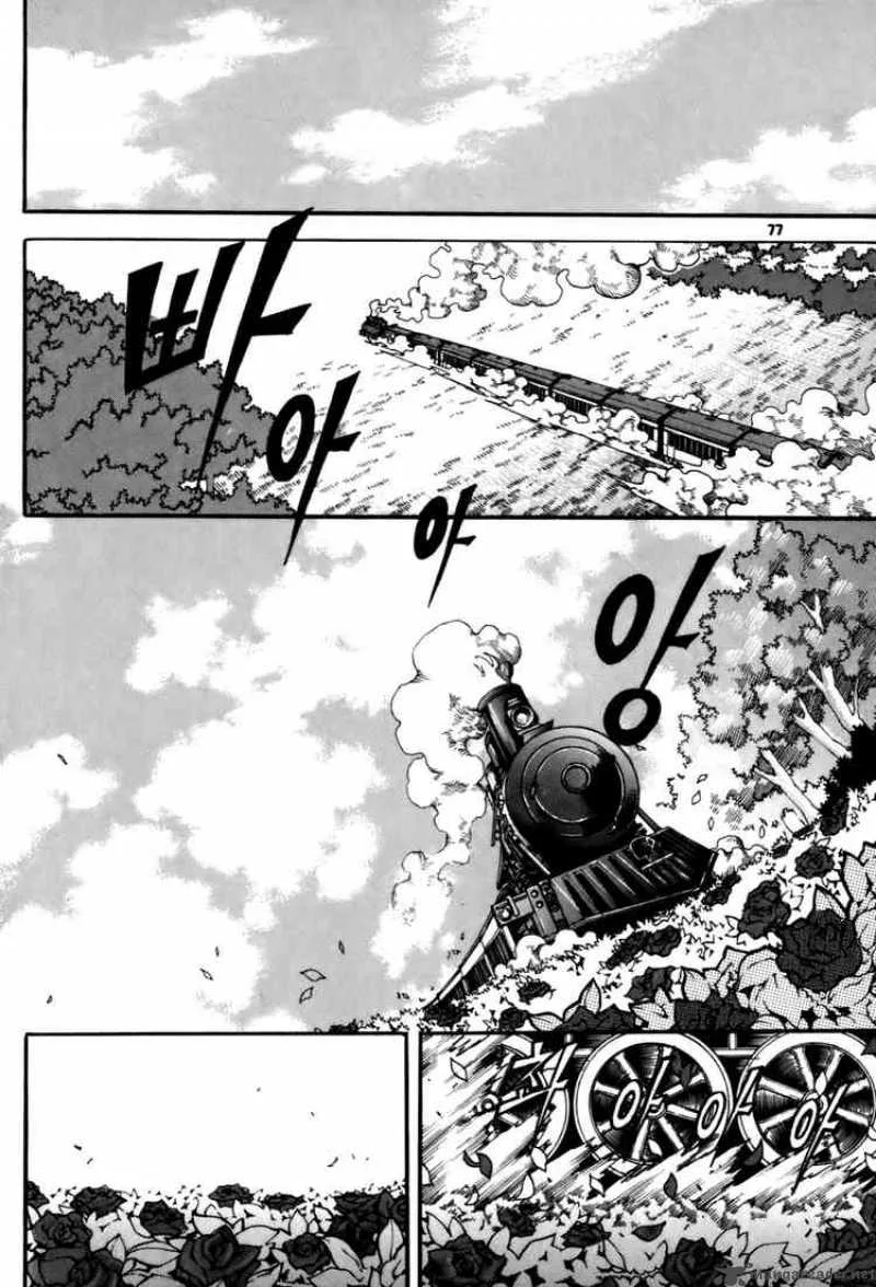 Witch Hunter Chapter 22 page 34