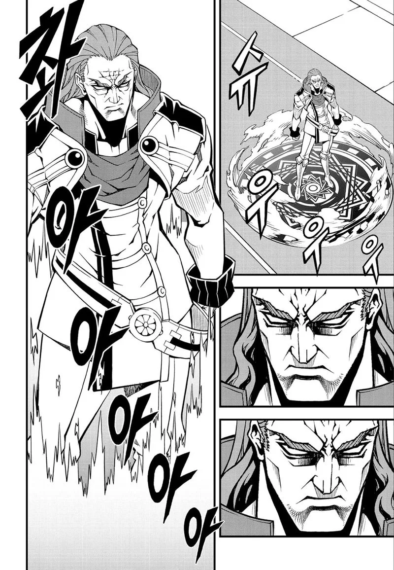 Witch Hunter Chapter 221 page 9