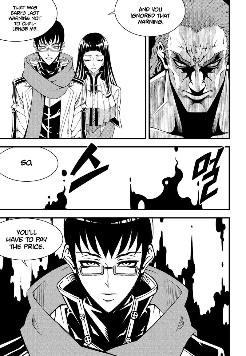 Witch Hunter Chapter 222 page 11