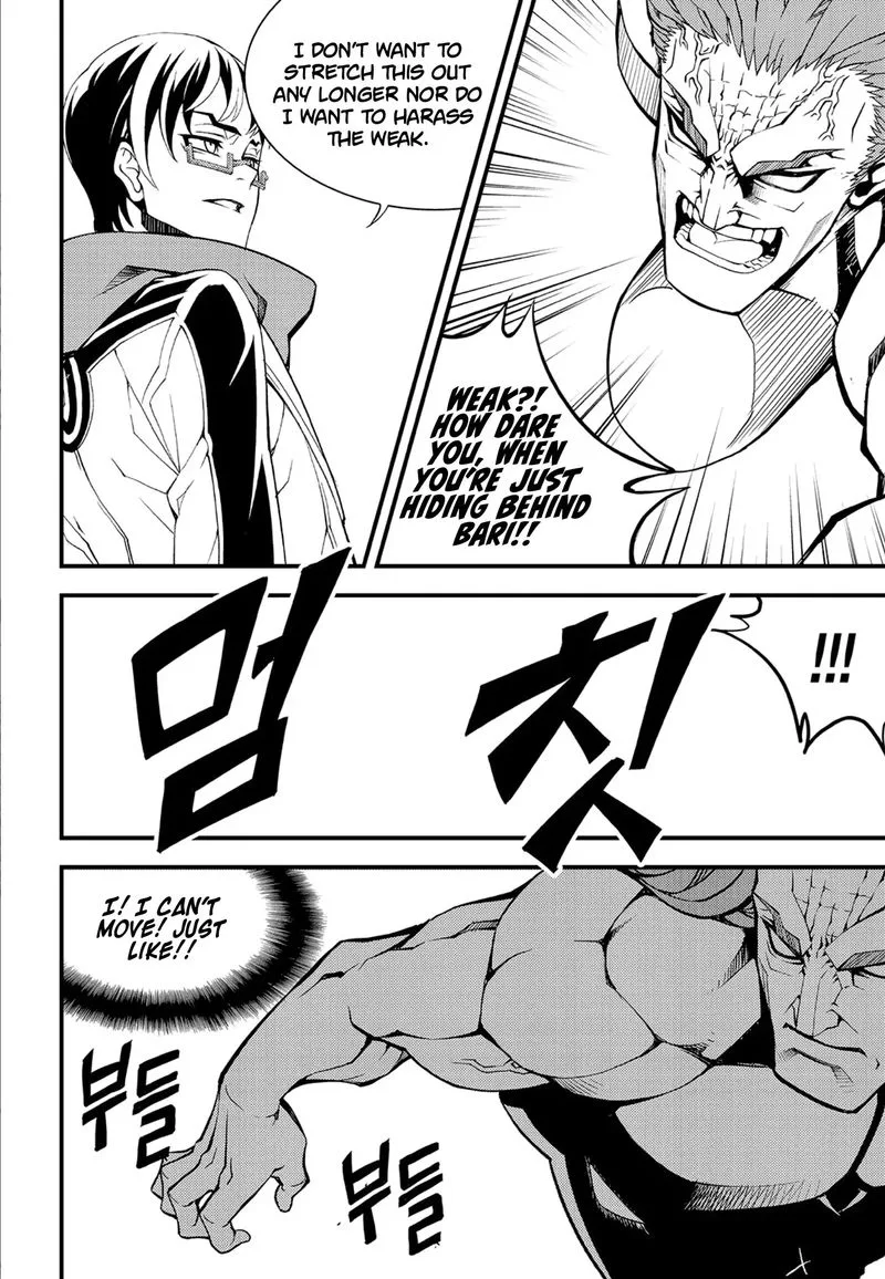 Witch Hunter Chapter 222 page 10