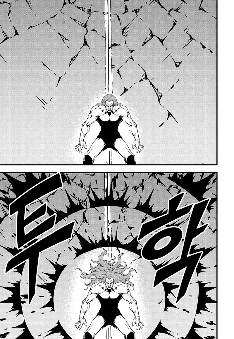 Witch Hunter Chapter 222 page 13