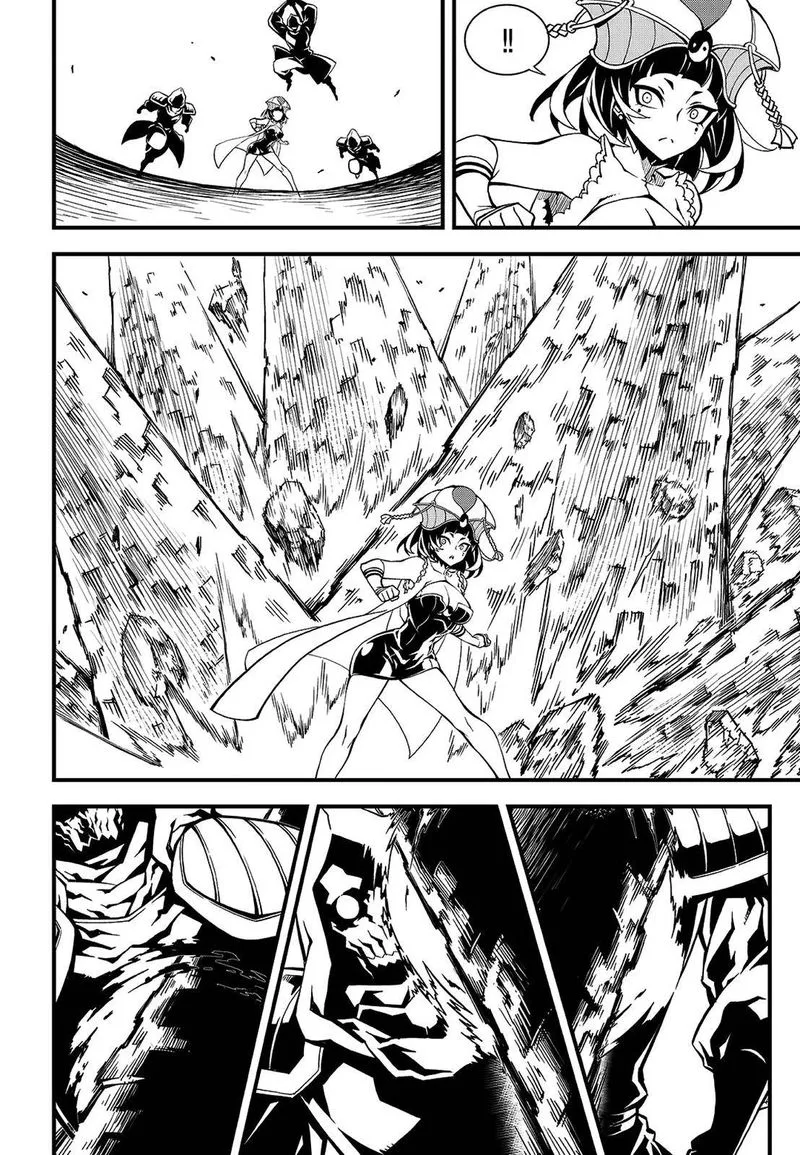 Witch Hunter Chapter 224 page 15