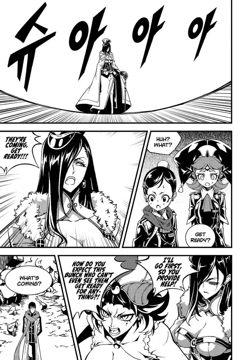 Witch Hunter Chapter 224 page 4