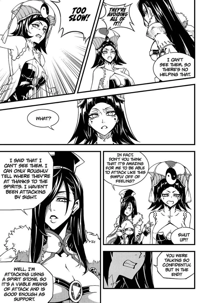 Witch Hunter Chapter 224 page 8