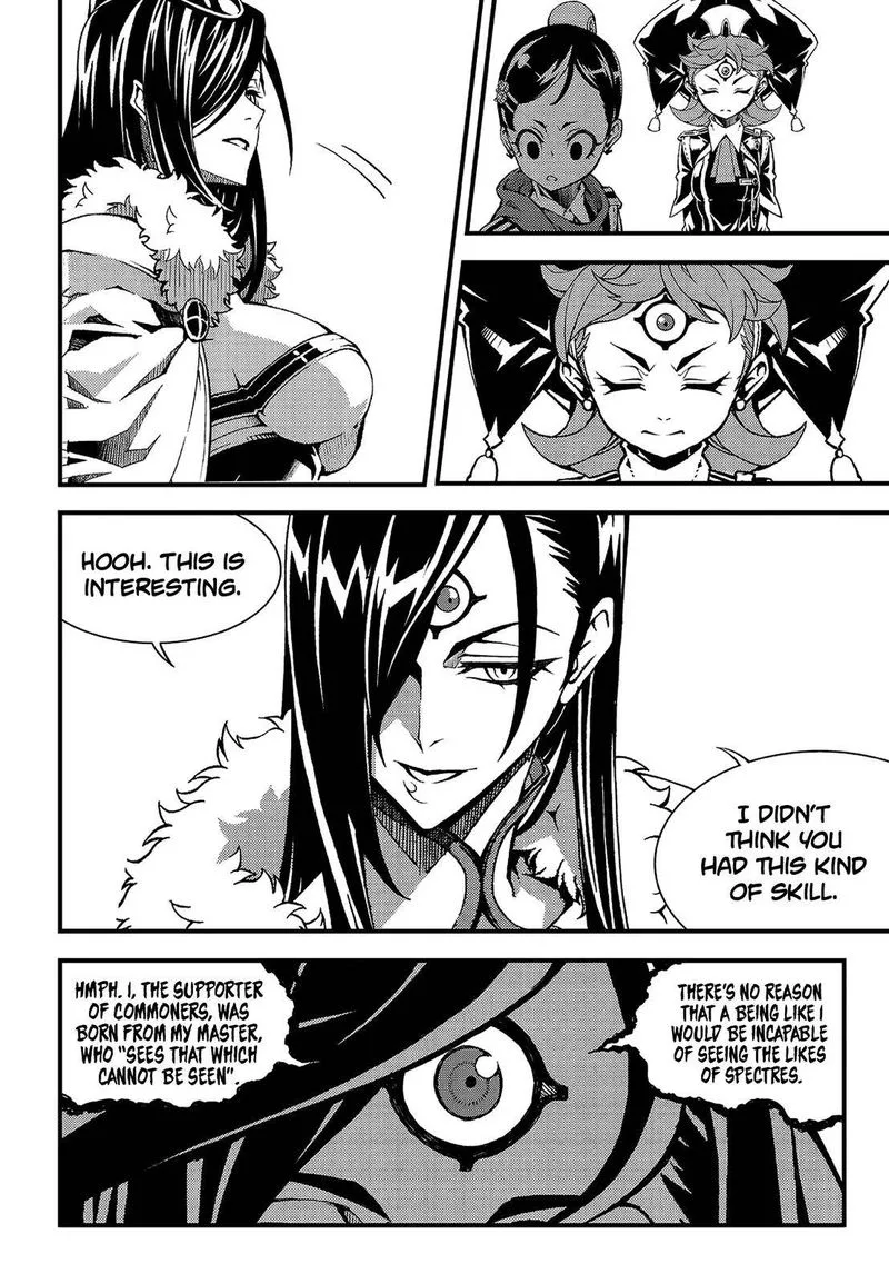 Witch Hunter Chapter 224 page 13