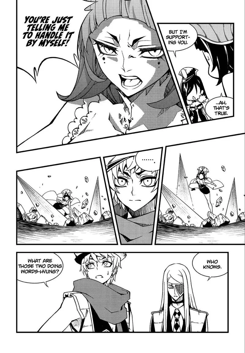Witch Hunter Chapter 224 page 9