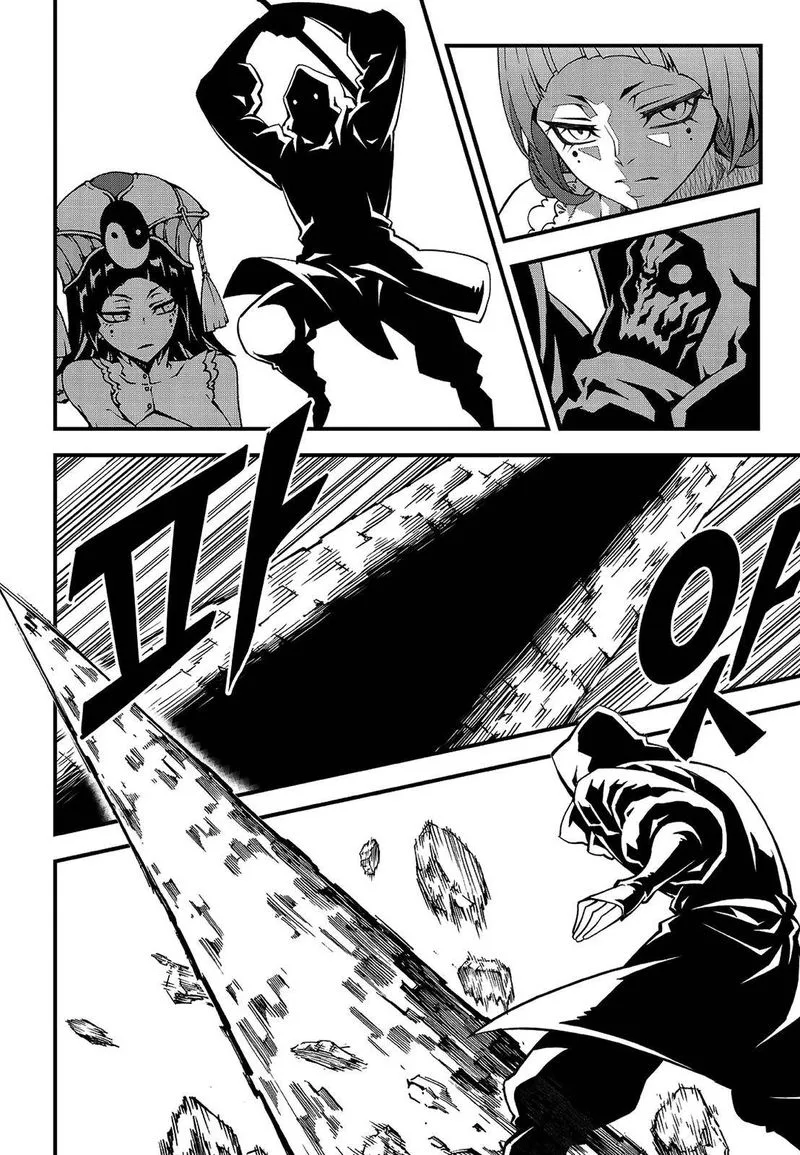 Witch Hunter Chapter 224 page 7