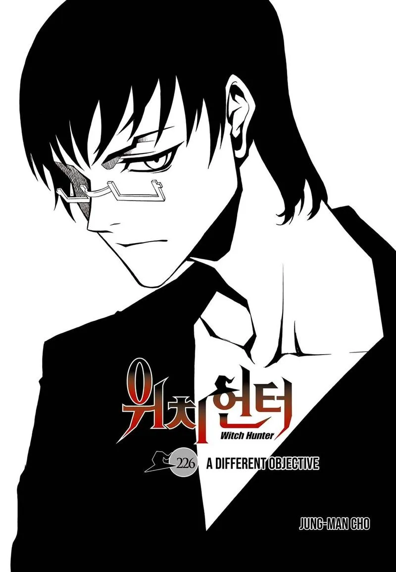 Witch Hunter Chapter 226 page 1