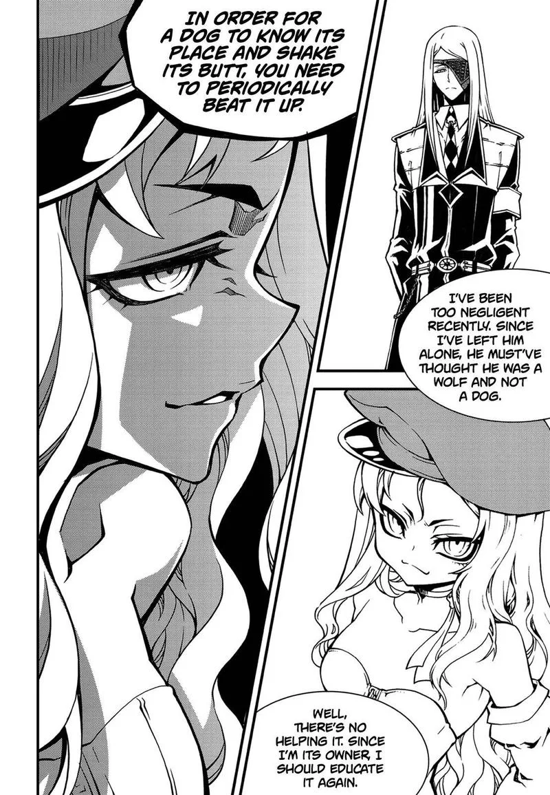 Witch Hunter Chapter 226 page 7