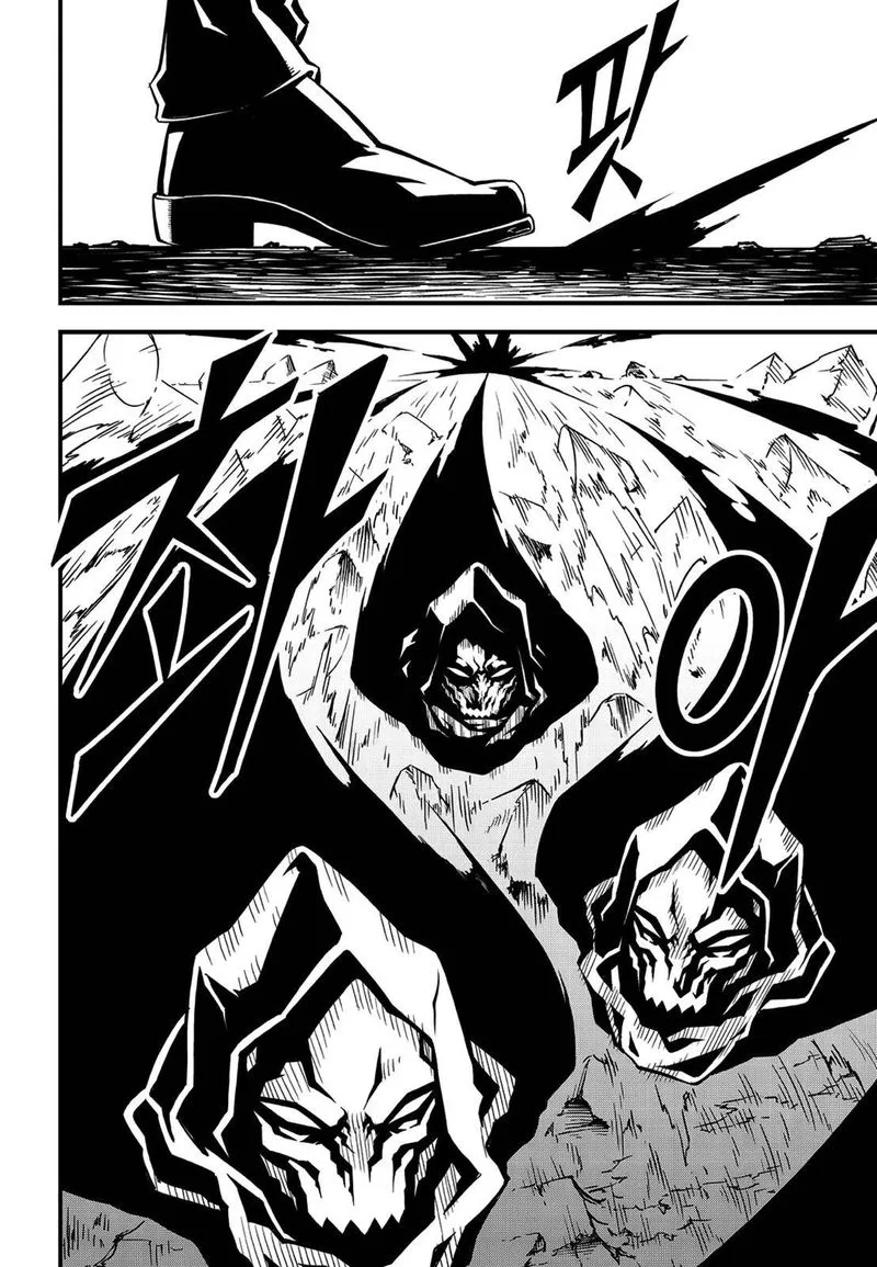 Witch Hunter Chapter 226 page 9