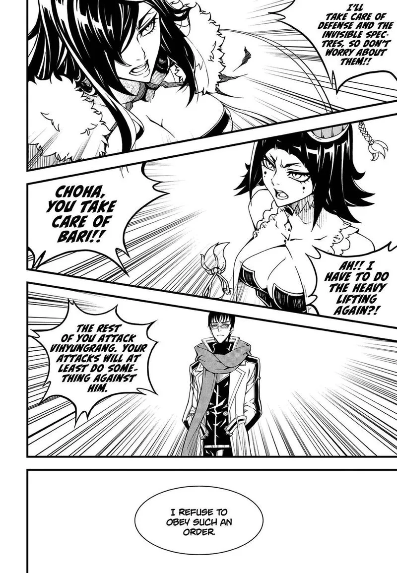 Witch Hunter Chapter 226 page 11