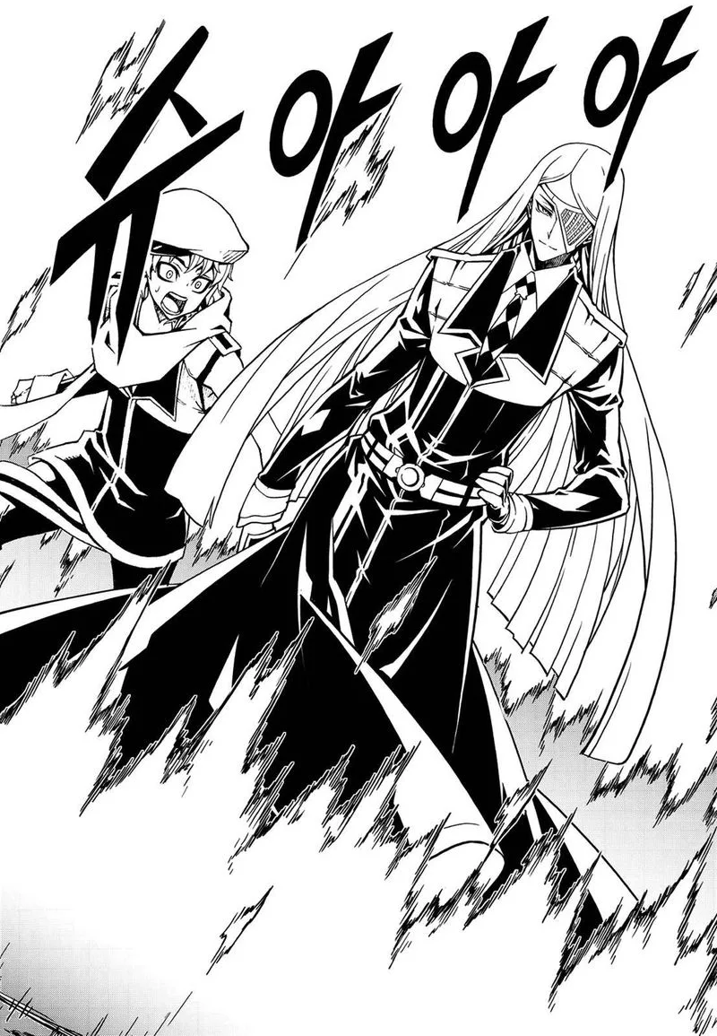 Witch Hunter Chapter 226 page 13