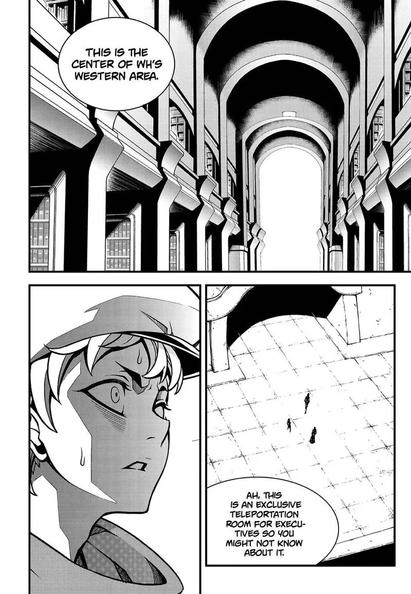 Witch Hunter Chapter 227 page 5
