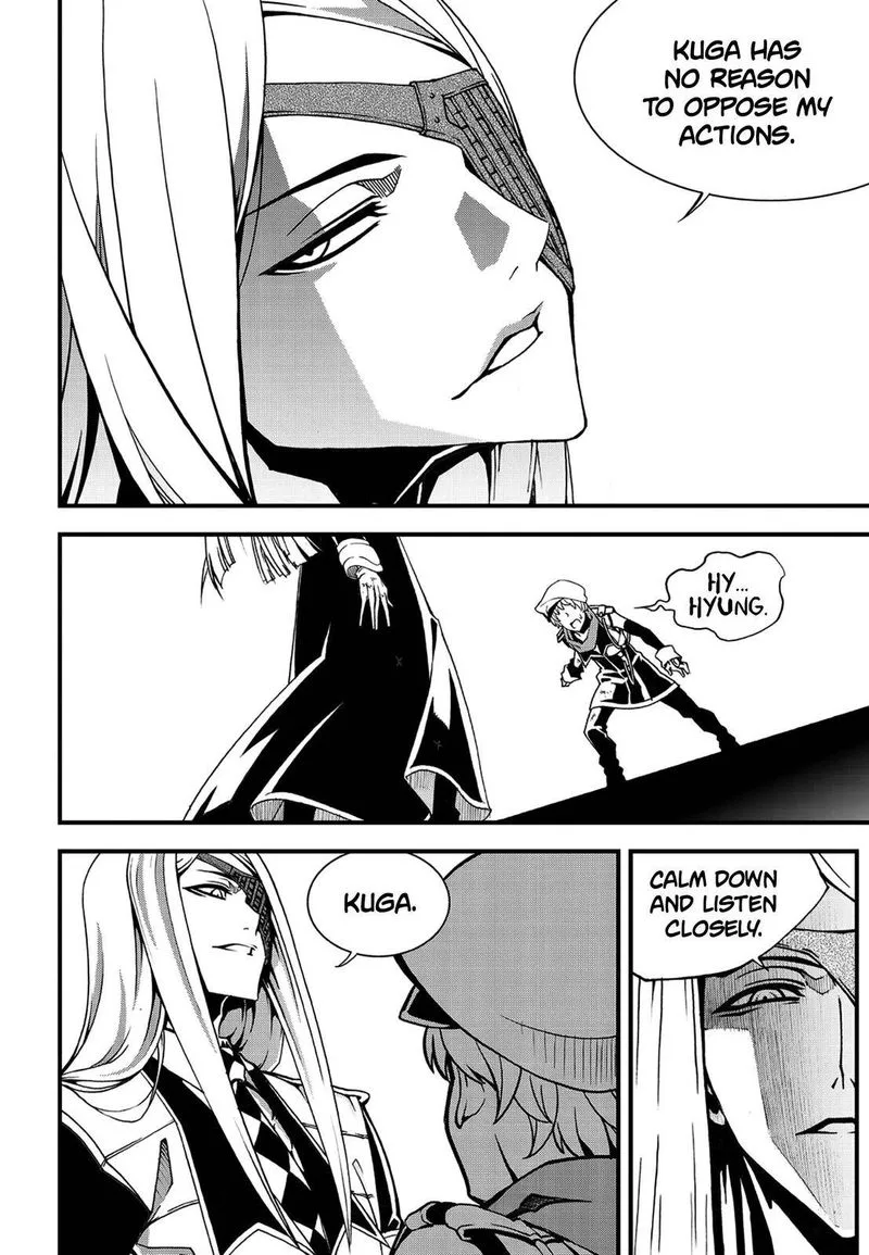 Witch Hunter Chapter 227 page 11