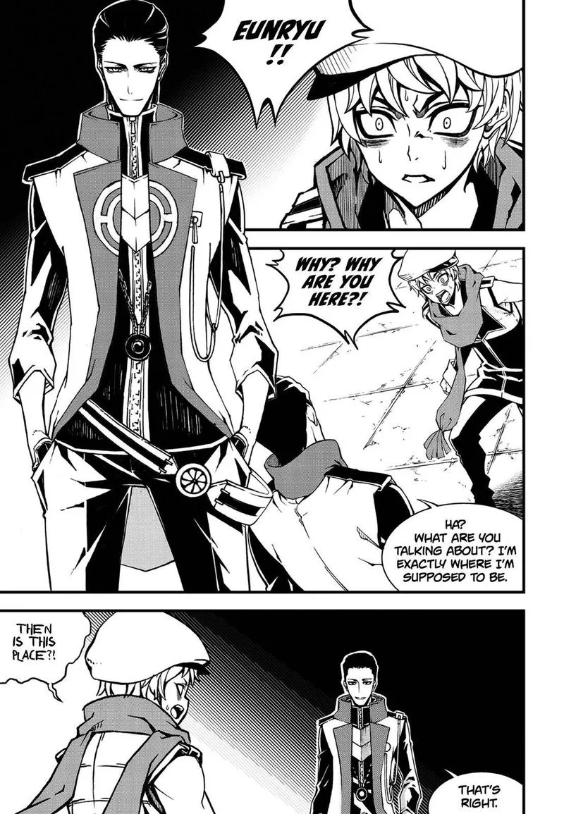 Witch Hunter Chapter 227 page 4