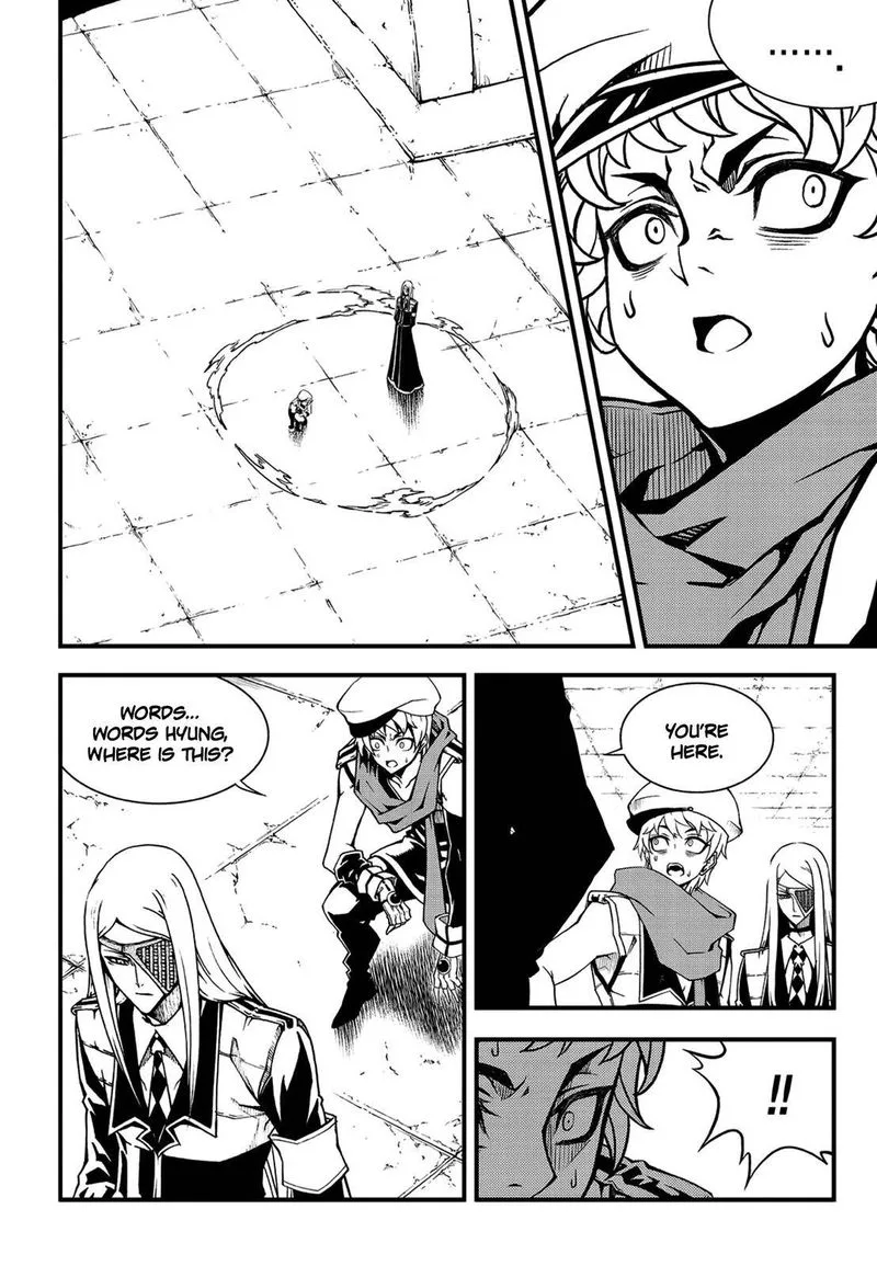 Witch Hunter Chapter 227 page 3