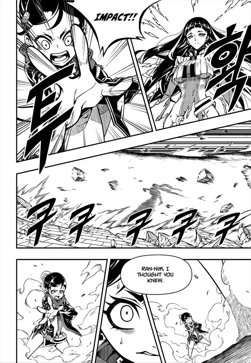 Witch Hunter Chapter 228 page 7